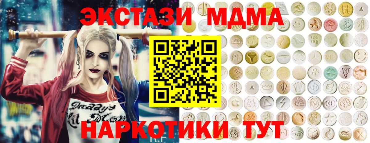 ЭКСТАЗИ Дубай  darknet официальный сайт  Стрежевой  ЭКСТАЗИ Punisher  Вход с VPN 