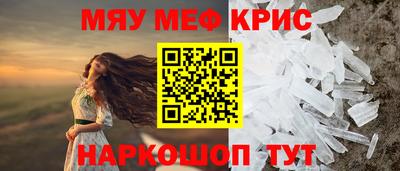 синтетический гашиш Пугачёв