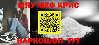 эйфоретик Партизанск