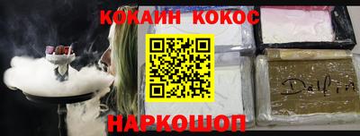 эйфоретик Партизанск