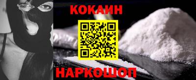 синтетический гашиш Пугачёв