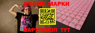 мефедрон Первоуральск