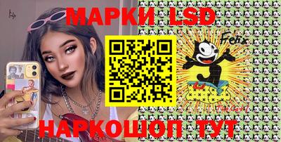 эйфоретик Партизанск