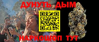 бошки Пушкино