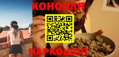 бошки Пушкино