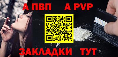 дурь Пыть-Ях