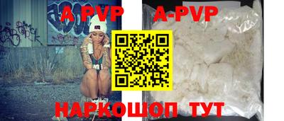 мефедрон Первоуральск
