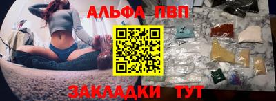 мефедрон Первоуральск