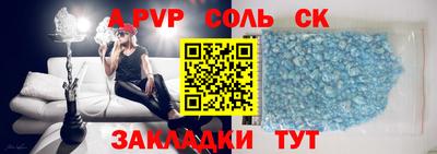 эйфоретик Партизанск