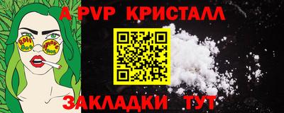 эйфоретик Партизанск