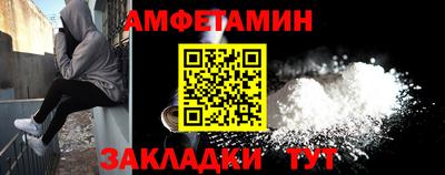 эйфоретик Партизанск