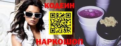 эйфоретик Партизанск