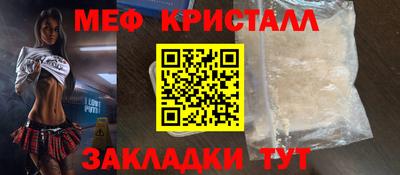 мефедрон Первоуральск