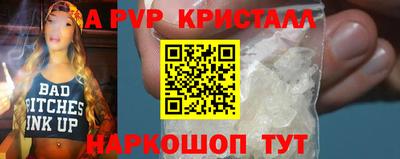 мефедрон Первоуральск