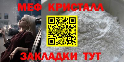 синтетический гашиш Пугачёв