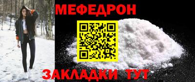 эйфоретик Партизанск