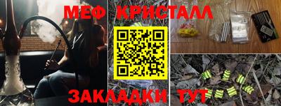 бошки Пушкино
