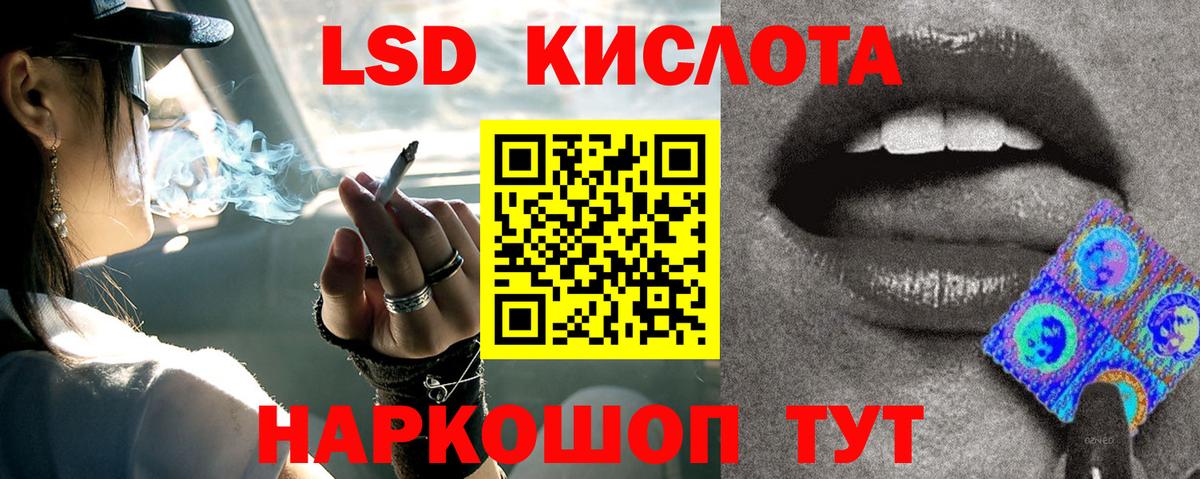 ЛСД экстази ecstasy Стрежевой