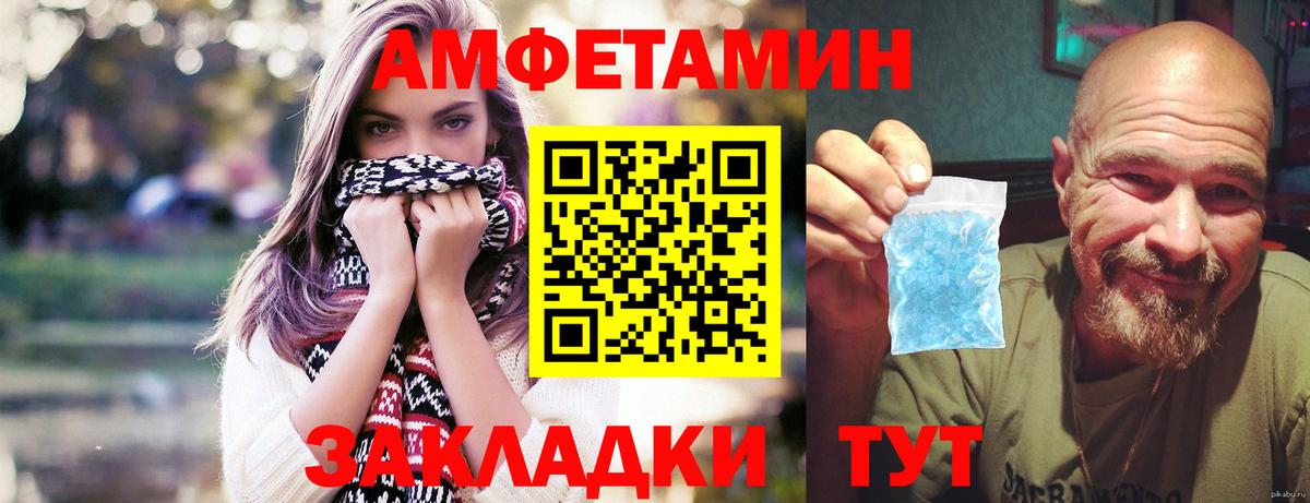 Метамфетамин Methamphetamine Стрежевой