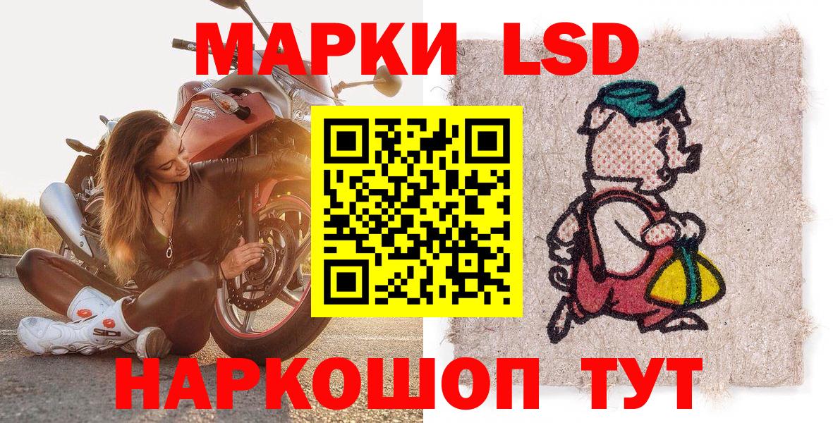 Наркотические марки  Марки N-bome 1,5мг  Вход с VPN  Марки N-bome 1,5мг  Стрежевой 