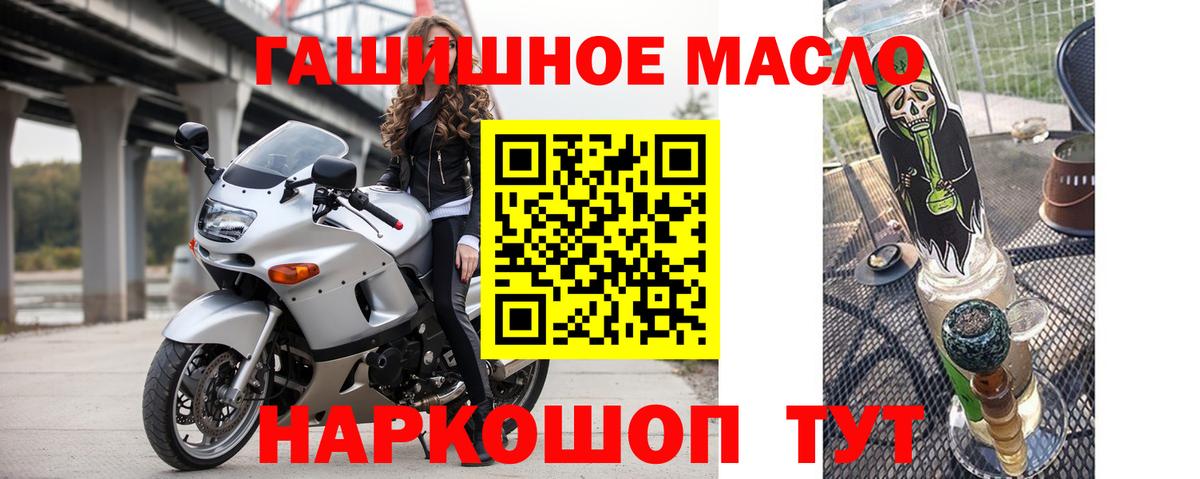 ТГК жижа  Вход с VPN  Стрежевой  ТГК Wax 